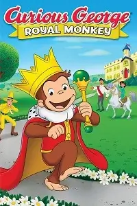 Любопытный Джордж: Королевская обезьяна постер