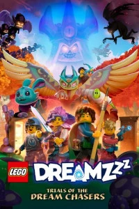 LEGO Dreamzzz: Испытания охотников за мечтами постер