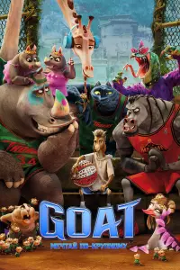 Goat: Мечтай по-крупному постер